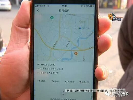 滴滴司机拿出棍子匕首…只因派单太远