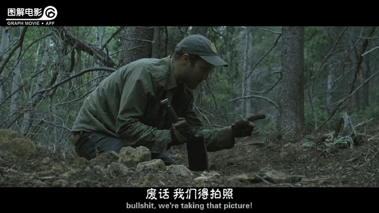 图解电影《恐怖星系》cult味分段又来了!-第24