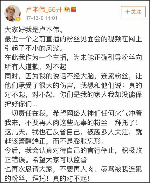 喊麦天佑为何全网被封? 看完央视这段