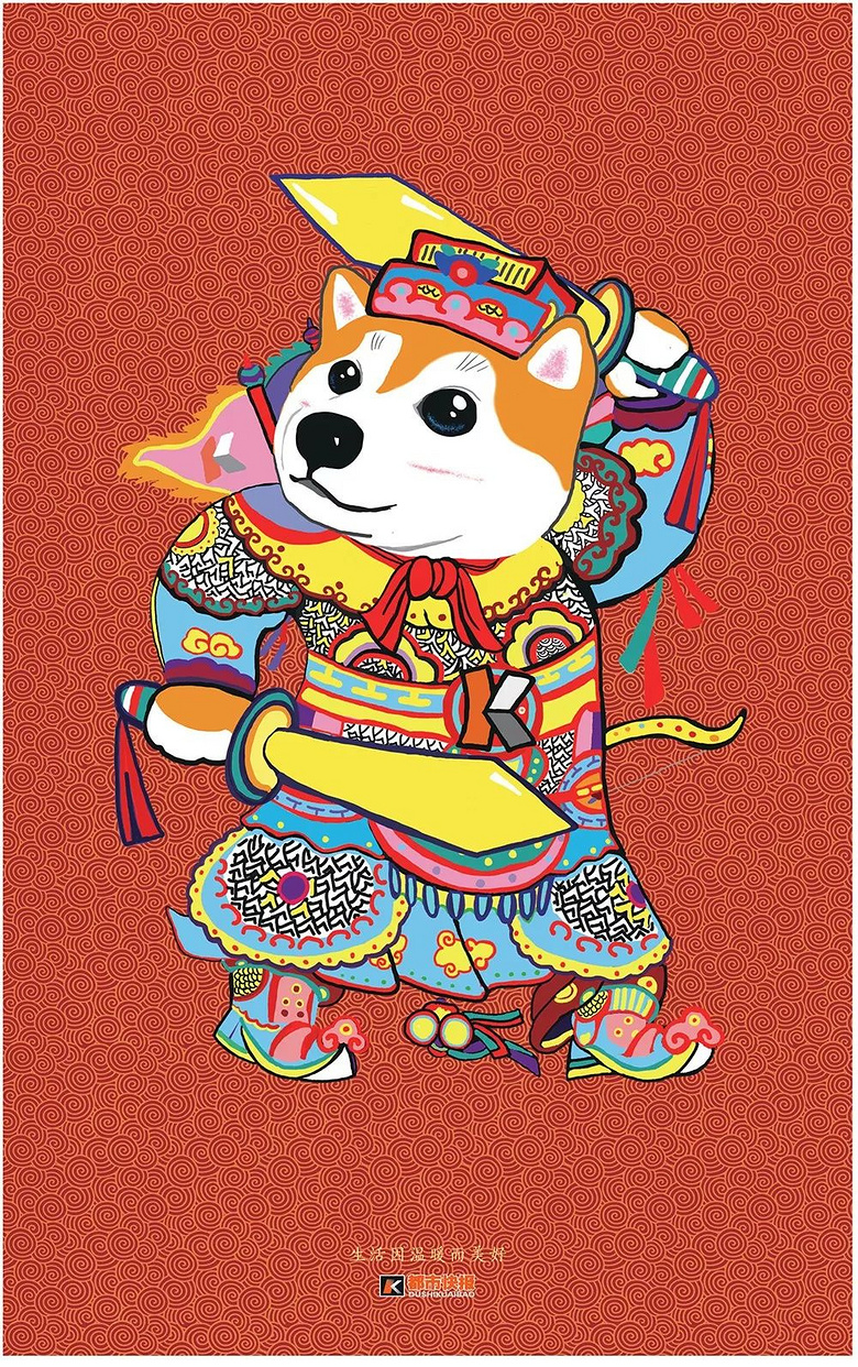 原型是萌萌的哈士奇和秋田犬,穿上威武的门神套装,佩戴着"k"字腰带,是
