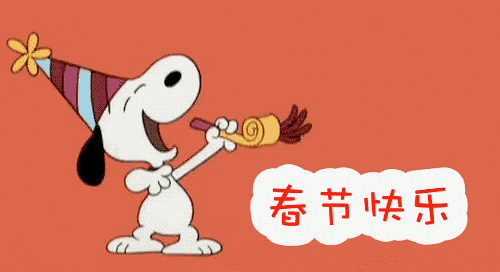 快来玩狗年说狗看图猜成语全部猜对算你了不起