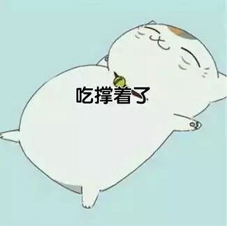 这些病居然是吃饱了撑的春节饮食要管住嘴