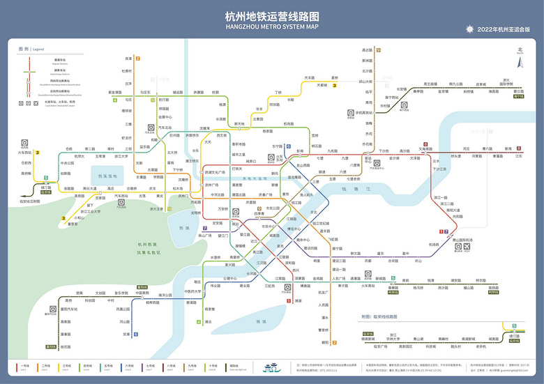 杭海城铁连接线站点公布了!海宁去杭州这些地方特方便