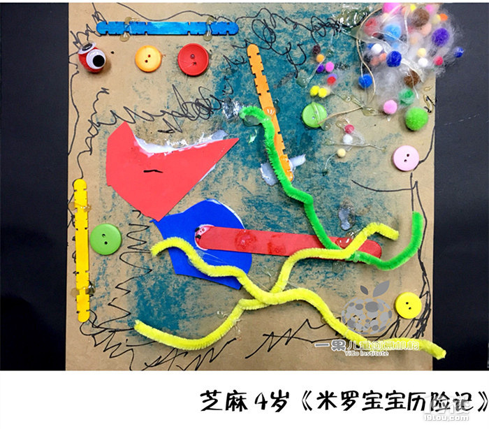 杭州拱墅区少儿美术培训,听老师讲孩子学画画