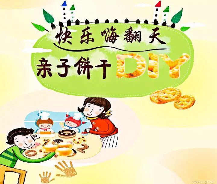 莫干山陽(yáng)光生態(tài)園(2018年)