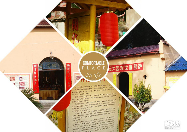 开化步行之旅