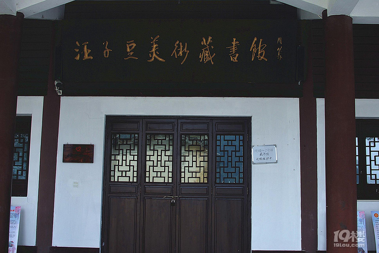 开化步行之旅