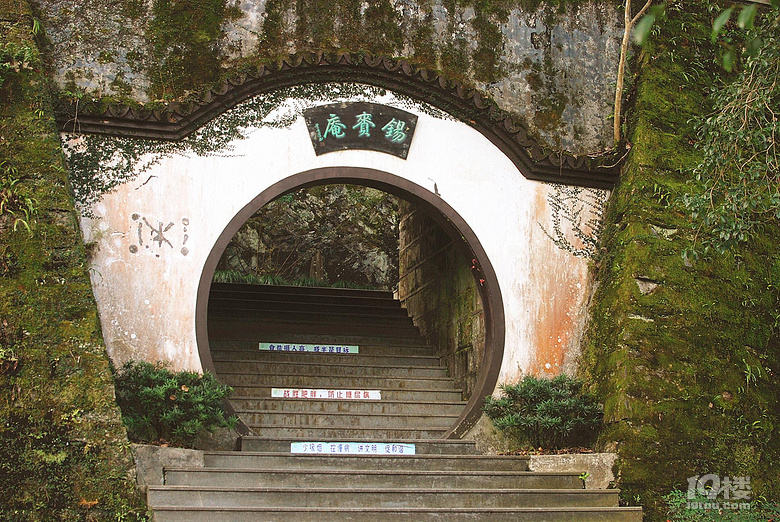 开化步行之旅