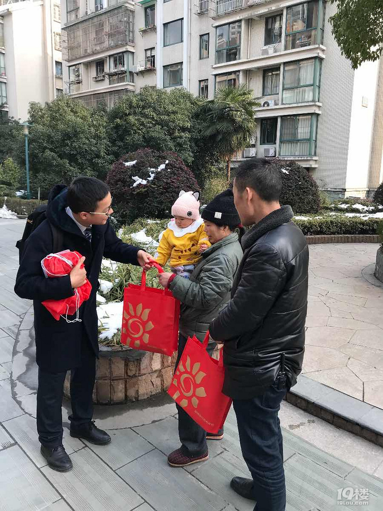 招商银行江南支行开展送福进社区活动