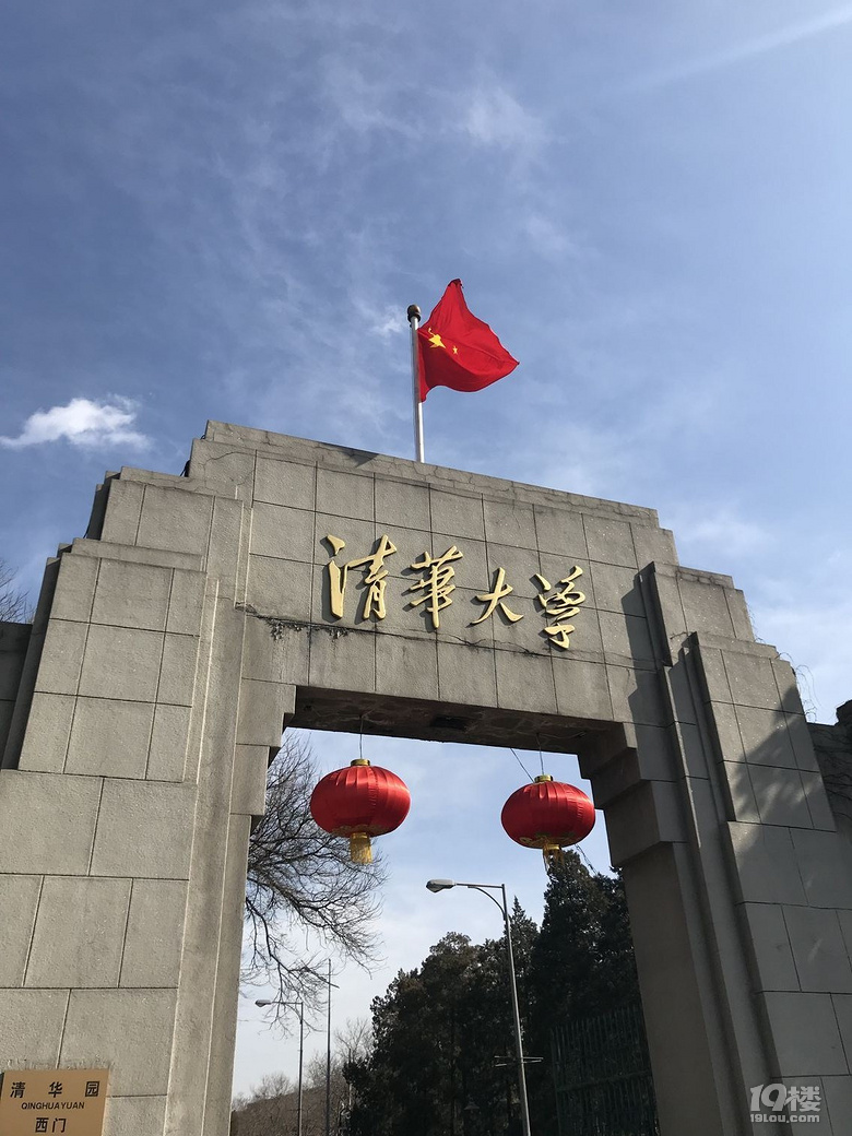 【新春出游】北京6天5晚親子自由行