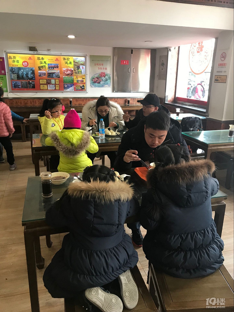 【新春出游】北京6天5晚親子自由行