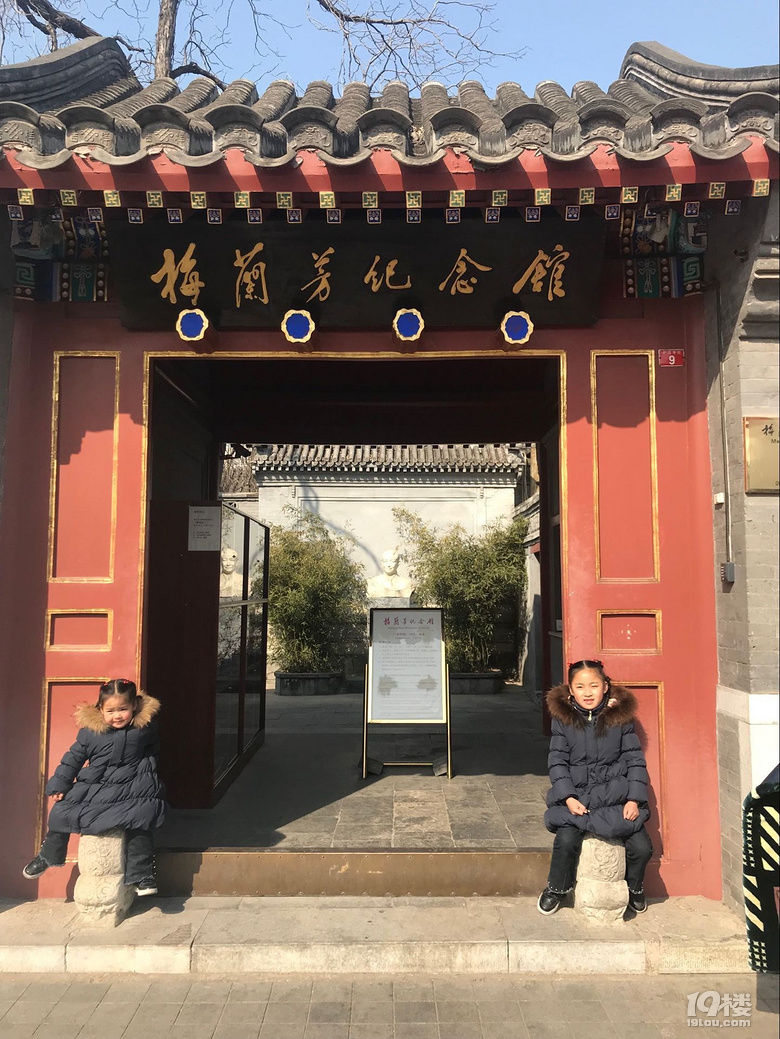 【新春出游】北京6天5晚親子自由行
