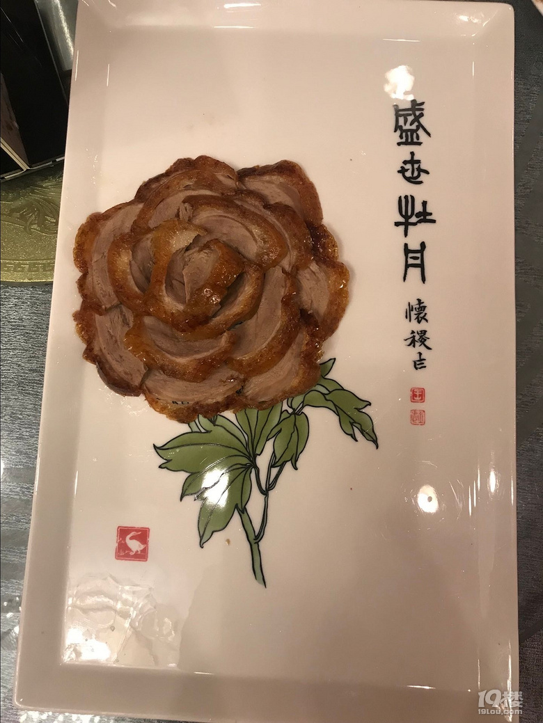 【新春出游】北京6天5晚親子自由行