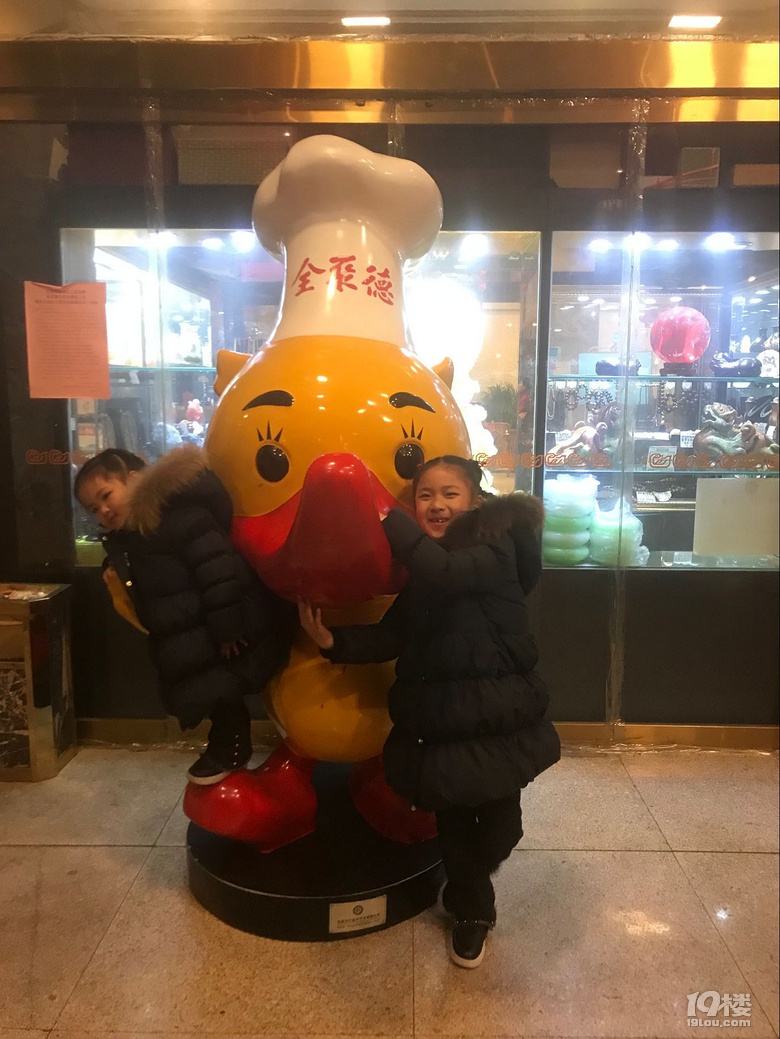 【新春出游】北京6天5晚親子自由行