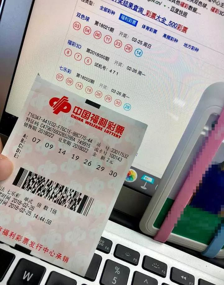 杭州一公司开门红包发彩票,有人中了50万!