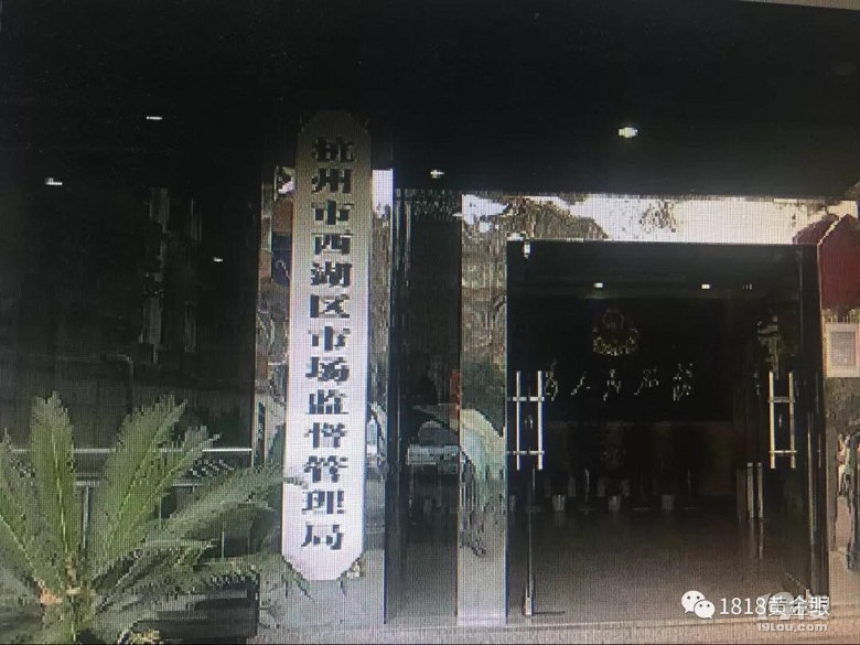 西湖娱乐城- 西湖娱乐城官方网站- 西湖娱乐城APP【杭州神采飞扬娱乐有限公司招聘】-猎聘