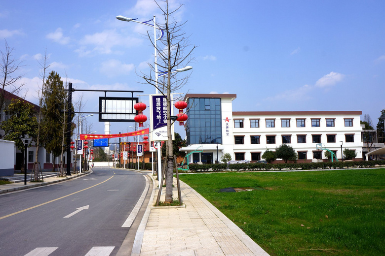 今日寿昌——航空小镇