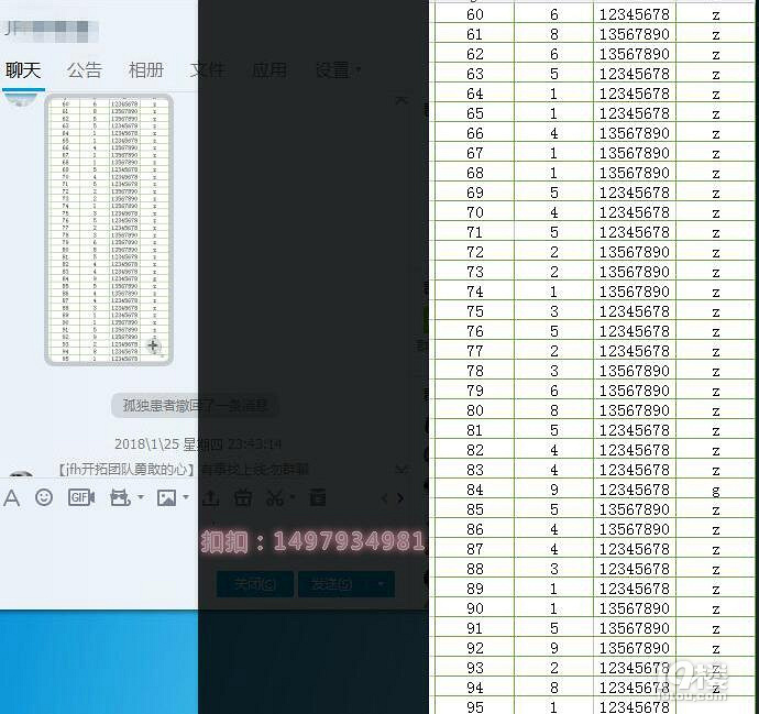 【北京赛车】总结心得pk10,分析678码规律攻