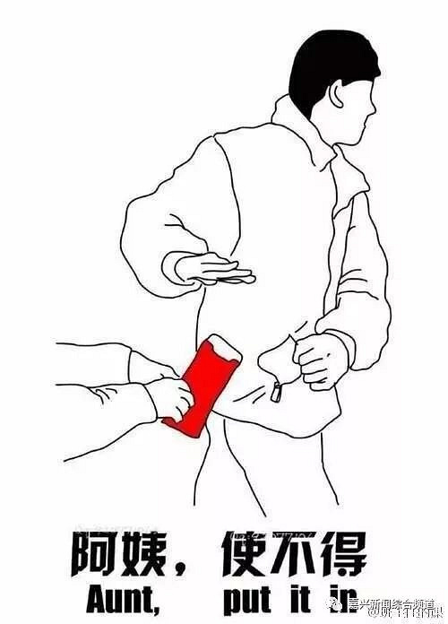 看到孩子面对压岁钱 才知道什么叫欲拒还迎,半推半就.