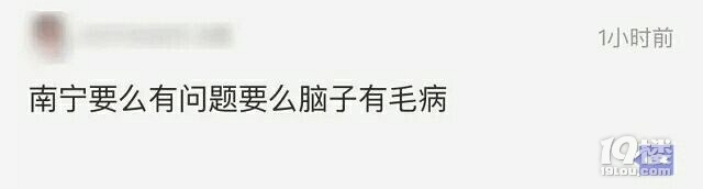 暴雨天，老公提前出门接女同事，让我乘公车上班…网友炸锅