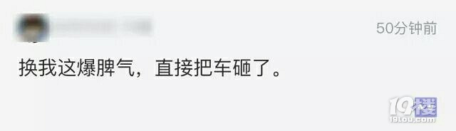 暴雨天，老公提前出门接女同事，让我乘公车上班…网友炸锅