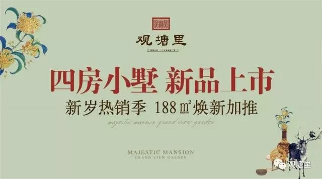 660米外就是城铁站!海宁这里的房子大热,风格自成一派