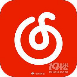 阿里音乐和网易云达成版权互授合作 你会卸载哪一个 八卦绯闻 八卦田 杭州19楼