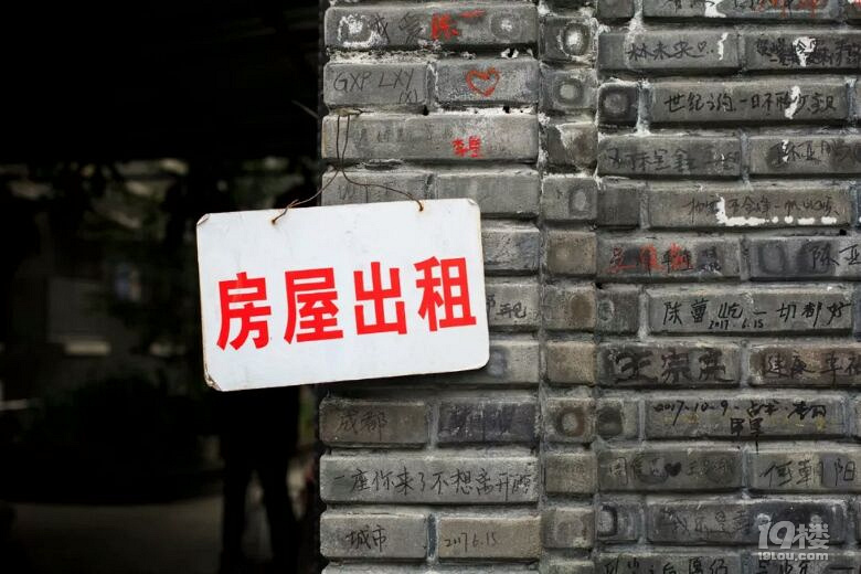 春节后萧山房租猛涨!年轻人生活成本有多高