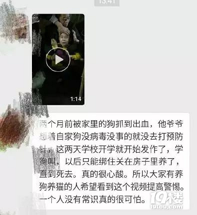 小男孩狂犬病发作学狗叫,只能绑住在家养?