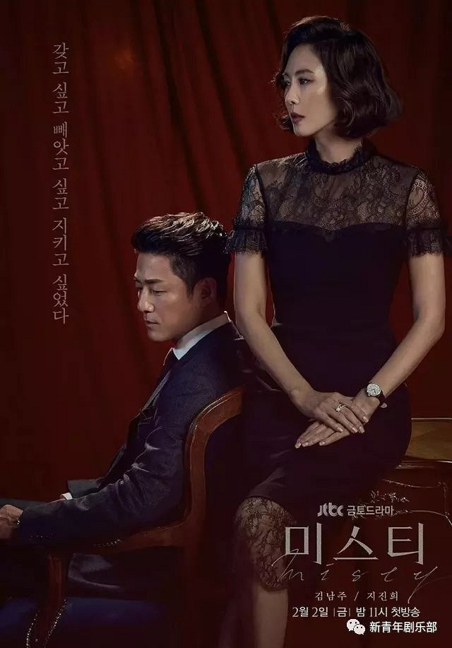 2,气场炸裂!这部剧告诉你:怎样才配叫大女主-城事-杭州19楼