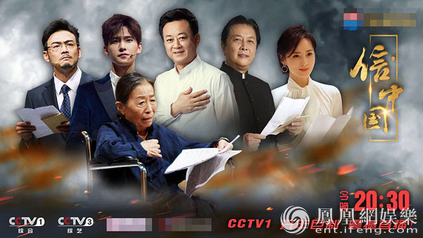 杨烁《信中国》致敬伟人 几度落泪难掩硬汉柔情-大陆剧-好看的电视剧