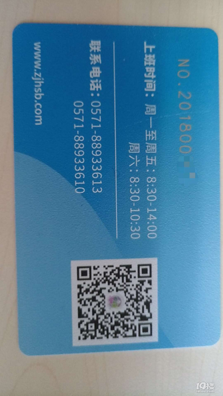 在杭州浙江省人类精子库捐精，已经捐献完了。