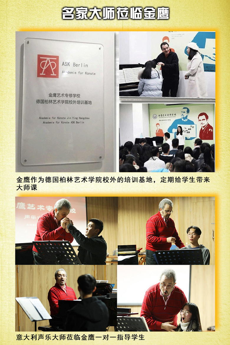 苏州流行演唱培训中心,学音乐考名校的佳选