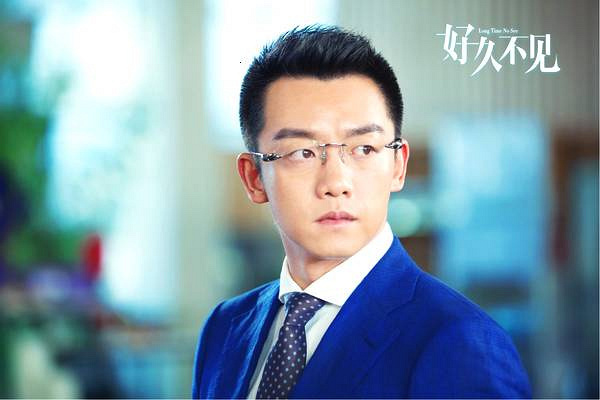 《好久不见》饰演创业青年 发布会曝大学青涩照-大陆剧-好看的电视剧