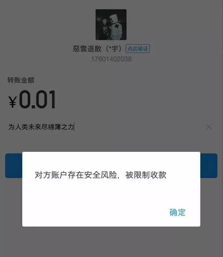 责各地网警纷纷作出的回应不过好在小西了解到，骗子的账户已经被冻结了