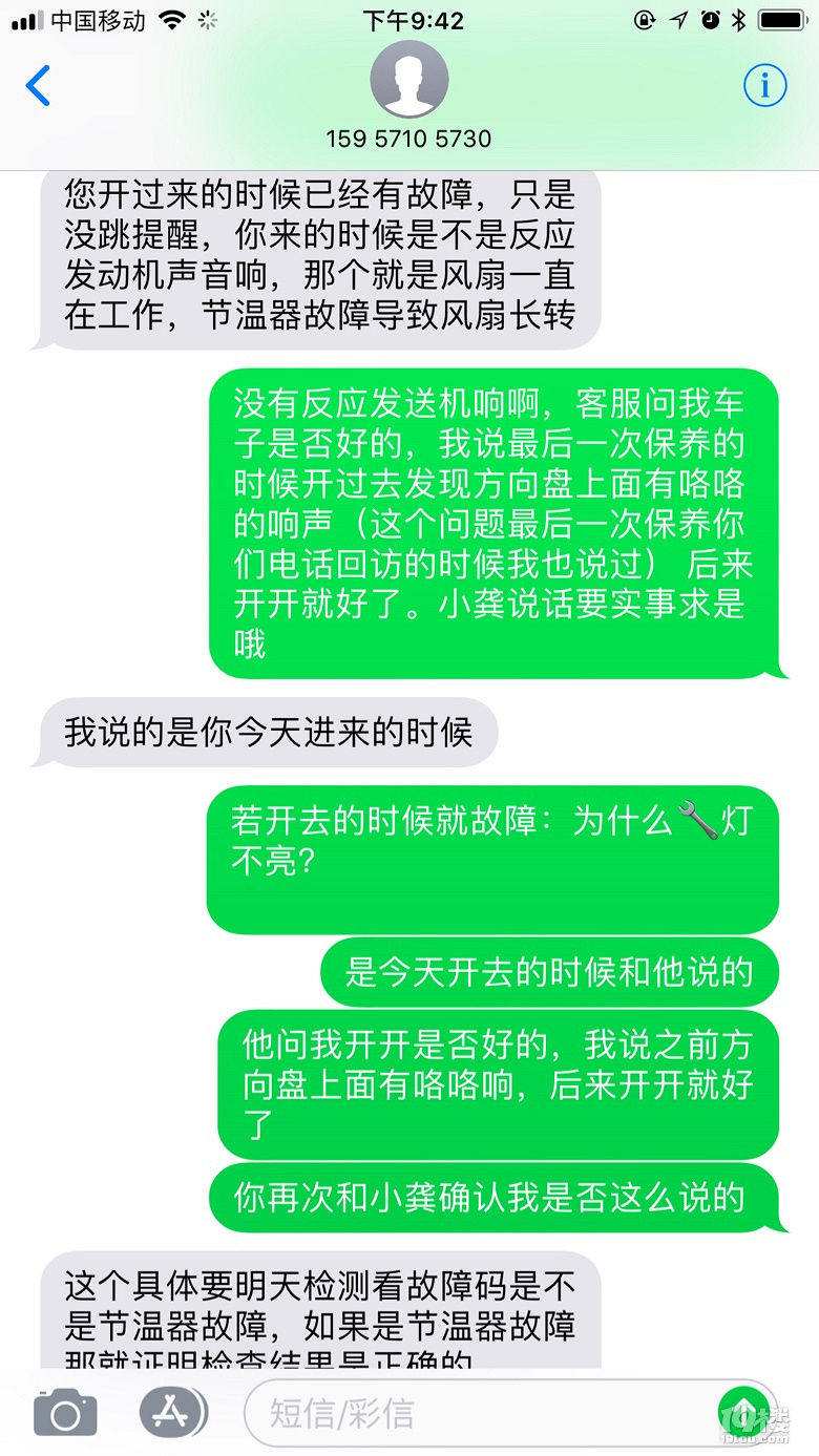 杭州杭行路199 號申通別克4S店,就是吭你沒商量。!