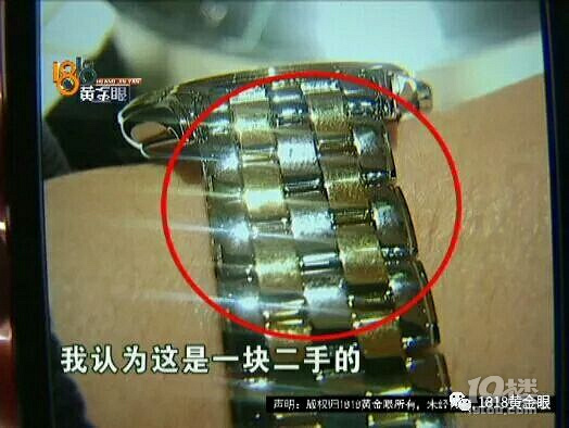 “京东”买的“浪琴”表身有不少划痕,他怀疑......