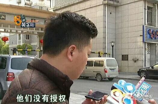“京东”买的“浪琴”表身有不少划痕,他怀疑......