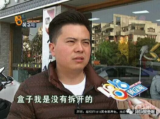 “京东”买的“浪琴”表身有不少划痕,他怀疑......