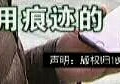 “京东”买的“浪琴”表身有不少划痕，他怀疑......