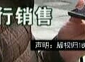 “京东”买的“浪琴”表身有不少划痕，他怀疑......