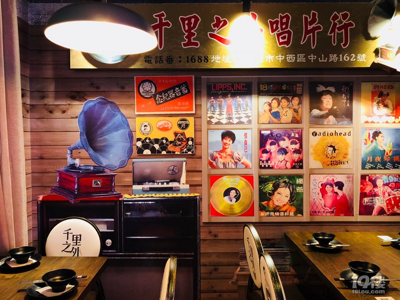【本周新店】千里之外