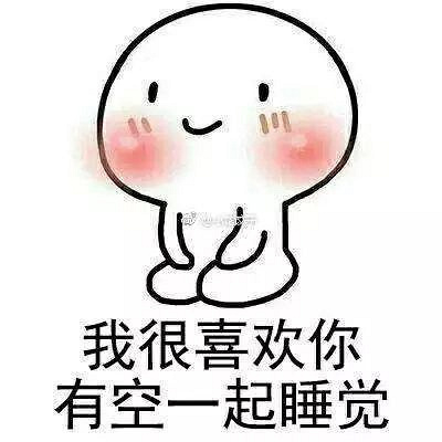 嘉兴人!今天是世界睡眠日,想和你一起"困觉"
