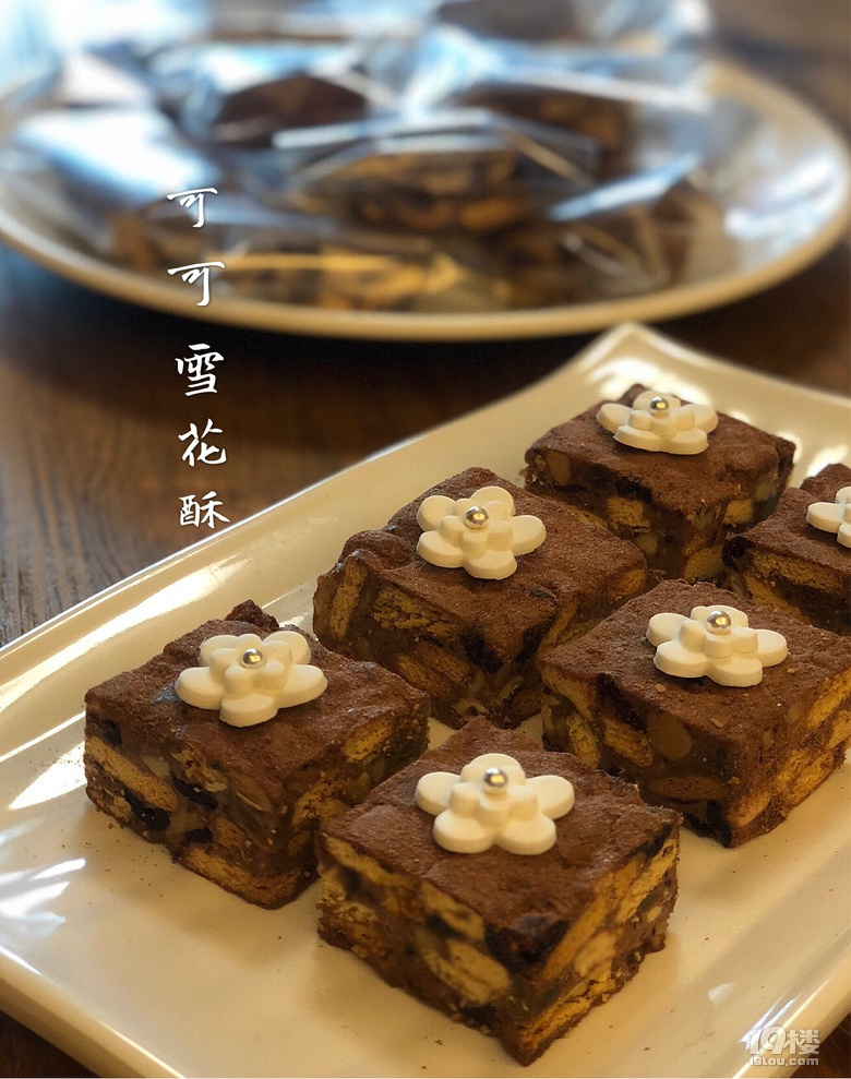 可可雪花酥(阿華田版)