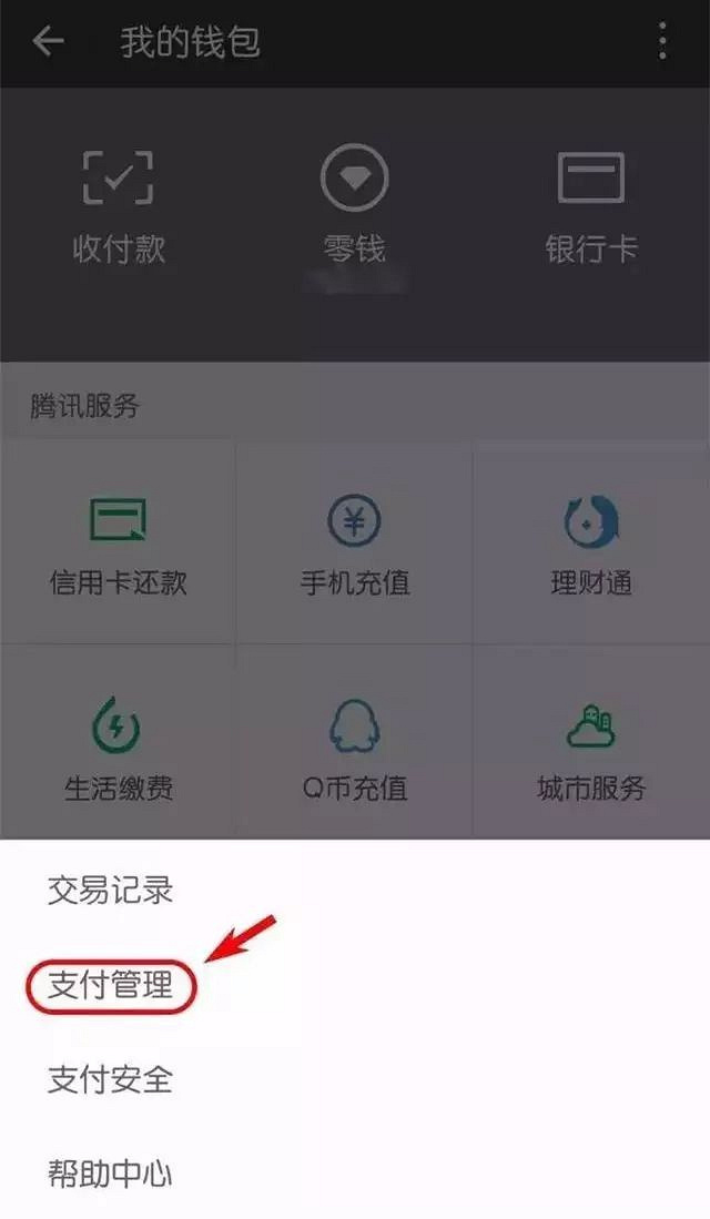 男子给女友微信转账10000元,女友却说没收到过钱!怎么回事