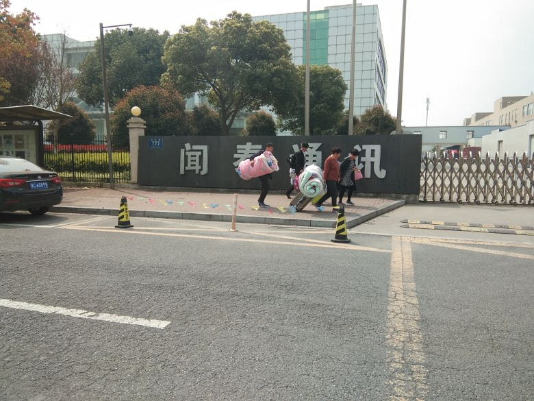 嘉兴闻泰通信干嘛365天都在招工.是不是很垃圾.