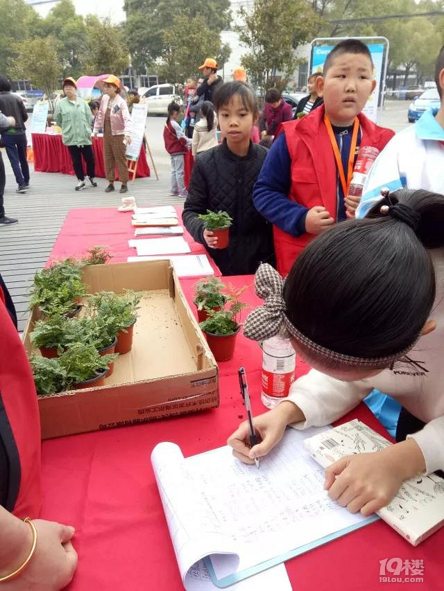 活动回顾丨滴水小导游带你魅力城半日游~