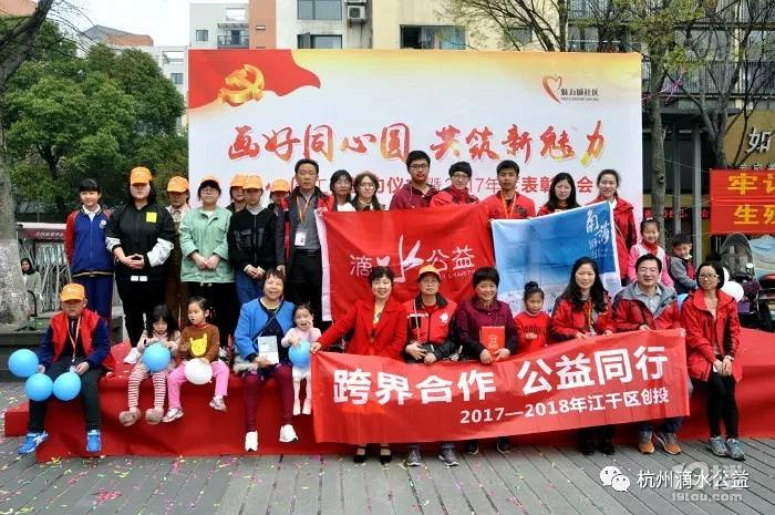 活动回顾丨滴水小导游带你魅力城半日游~