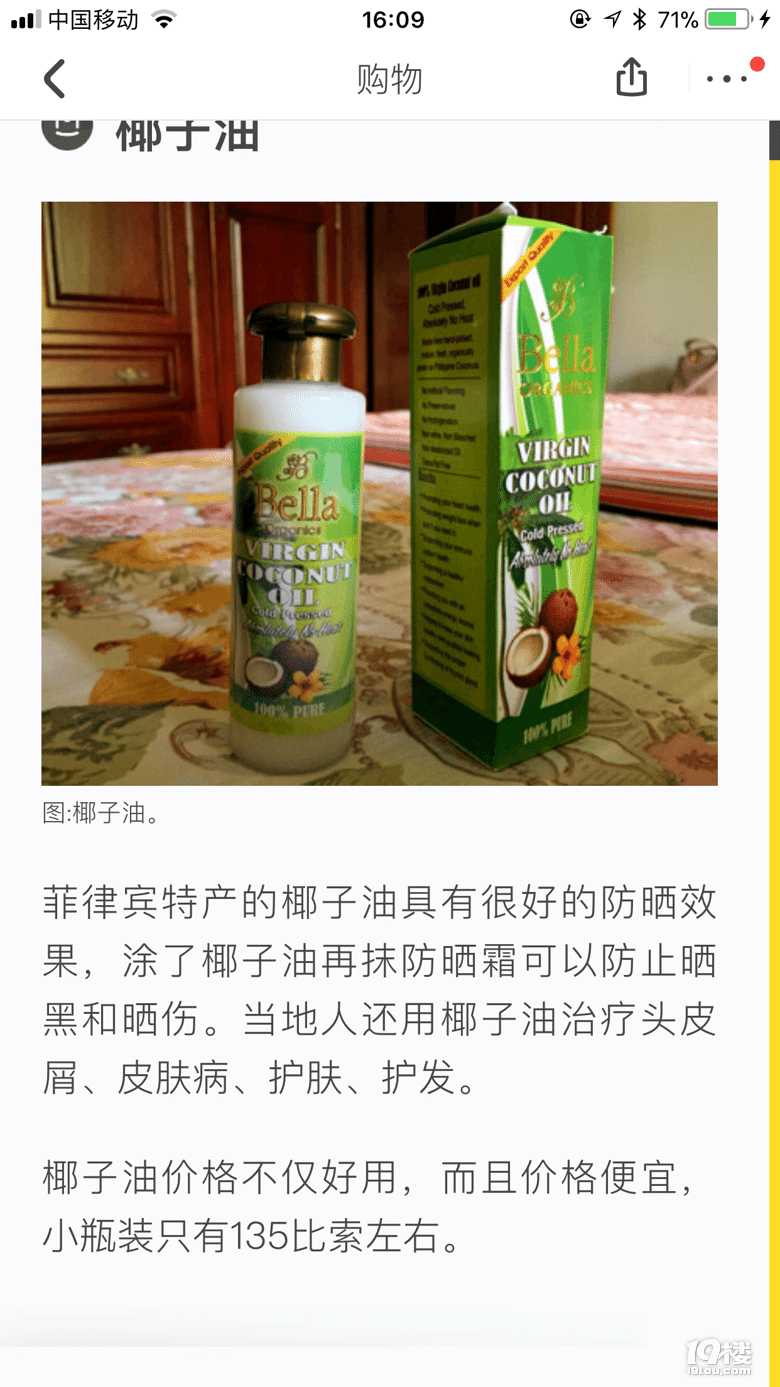 长滩岛快乐自由行，超多美图，超全攻略来啦~