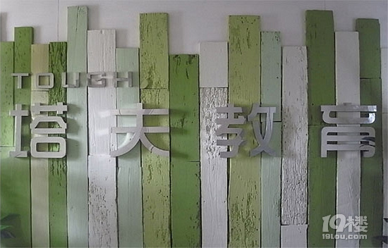 杭州五大艺术生文化课培训机构